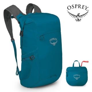 【Osprey】Ultralight Dry Stuff Pack 輕量防潑水背包 海濱藍(攻頂包 運動背包 旅行背包)