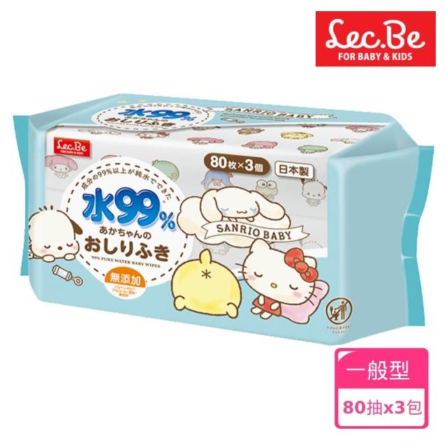 【LEC】日本純水99%三麗鷗濕紙巾(80抽X3包入)