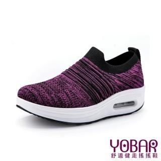 【YOBAR】個性立體飛織彈力舒適襪套輕量美腿搖搖鞋(黑紫)