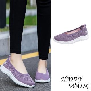 【HAPPY WALK】圓頭娃娃鞋 輕量娃娃鞋/舒適彈力小圓頭輕量休閒娃娃鞋(紫)