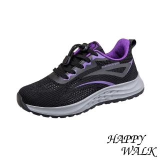 【HAPPY WALK】縷空健步鞋/百搭縷空透氣飛織彈力休閒健步鞋(黑紫)