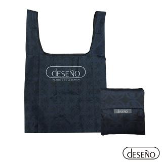 【Deseno 笛森諾】方形折疊購物袋-黑(環保袋)