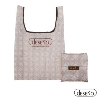 【Deseno 笛森諾】方形折疊購物袋-拿鐵(環保袋)