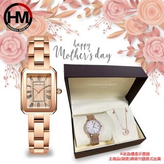 【HANNAH MARTIN】優雅簡約個性休閒方形不鏽鋼女錶/3色可選-大禮盒套組/手錶禮盒(HM-1301)