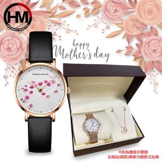 【HANNAH MARTIN】古典精緻梅花浮雕女士手錶腕錶/3色可選-大禮盒套組/手錶禮盒(HM-1324)