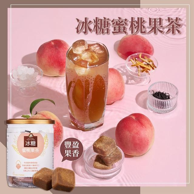 【Medolly 蜜思朵】冰糖蜜桃果茶磚x1罐(17gx12入/罐)