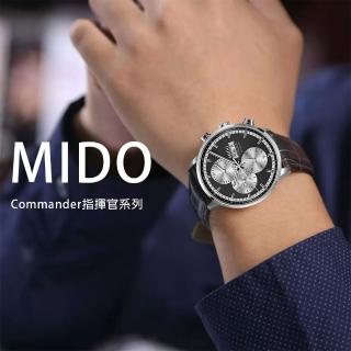 【MIDO 美度】Commander指揮官系列 M0164141606100 商業實務 鏤空 自動機芯 質感真皮 手錶(夜光指針)