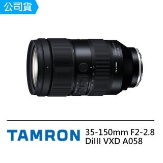 【Tamron】35-150mm F2-2.8 Di III VXD 望遠變焦 A058(公司貨)