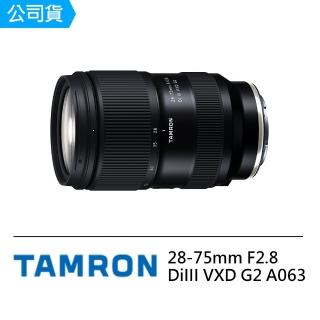 【Tamron】28-75mm F2.8 Di III VXD G2 標準變焦 A063 For Sony E接環(公司貨)