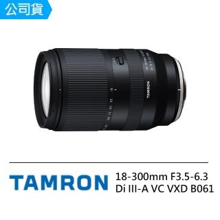 【Tamron】18-300mm F3.5-6.3 Di III-A VC VXD 廣角 望遠 變焦 B061(公司貨)