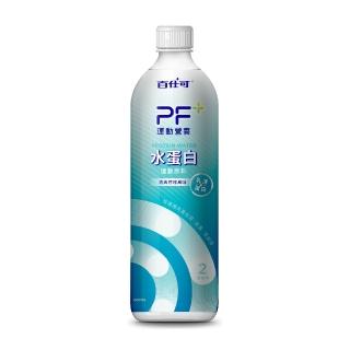 【PF+運動營養】水蛋白 BCAA 運動飲料(600ml/瓶)