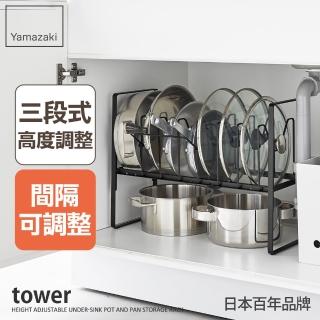 【YAMAZAKI 山崎】tower可調式雙層鍋蓋架-黑(鍋蓋架/鍋具架/鍋蓋收納/廚房收納)