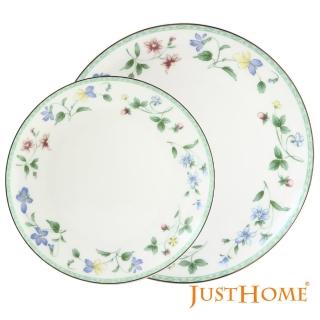 【Just Home】碧綠高級骨瓷餐盤2件組-8吋+10.25吋(蛋糕盤 餐盤 平盤 牛排盤)