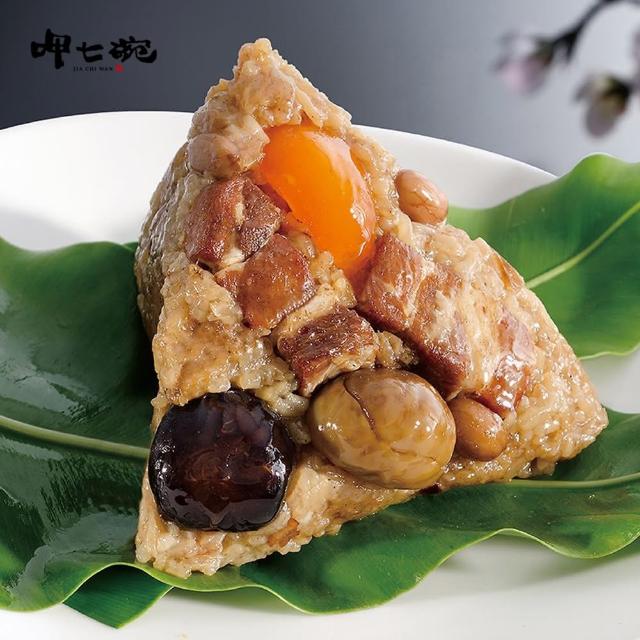 【呷七碗】古早味頂級南部粽x1包(210gx6粒/包-端午節肉粽)
