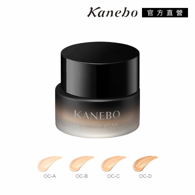 【Kanebo 佳麗寶】KANEBO 無瑕妍采活力肌粉霜 30g(加贈明星潔顏組_大K_母親節)