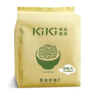 即期品【KiKi 食品雜貨】蔥油拌麵(90gx5包/袋)
