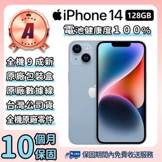 【Apple】A級福利品 iPhone 14 128GB 6.1吋(贈已貼妥滿版玻璃貼+空壓殼)