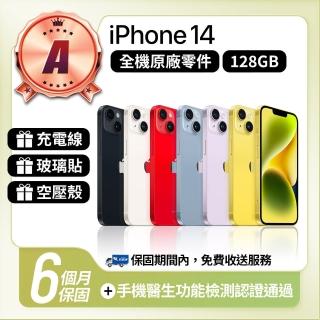 【Apple】A級福利品 iPhone 14 128GB 6.1吋(贈空壓殼+玻璃貼)