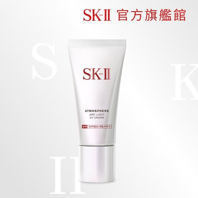 【SK-II】官方直營 超輕感全效防曬霜 30g(防曬推薦)