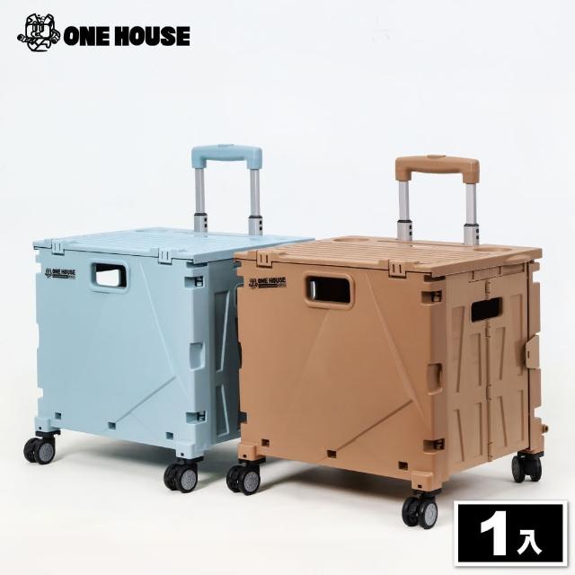 【ONE HOUSE】櫻藤新型加固4輪折疊購物車-特大款(1入)