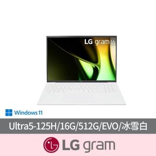 【LG 樂金】Gram 16吋Ultra5輕薄AI筆電(16Z90S-G.AA54C2/Ultra5-125H/16G/512G SSD/W11/冰雪白)