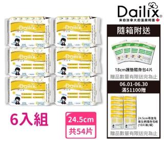 【Dailix】24.5cm吸血鬼超瞬吸抑菌淨味乾爽衛生棉(9片裝x6入組)
