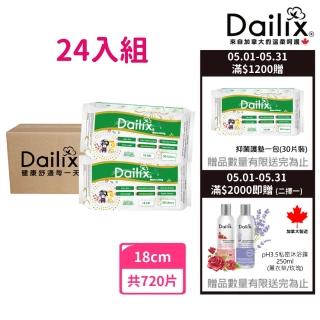 【Dailix】18cm每日健康檢查乾爽透氣抑菌護墊(24入組)