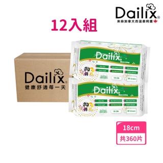 【Dailix】18cm每日健康檢查乾爽透氣抑菌護墊(12入組)