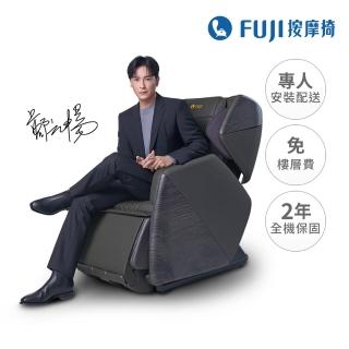 【FUJI】雙AI摩術椅 FG-7450(AI按摩科技;AI按摩椅;AI智慧按摩;)