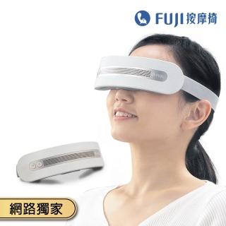 【FUJI】冷熱愛視力眼部按摩器 FE-533(按摩眼罩;溫熱;無線使用;眼部按摩)