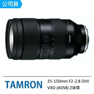 【Tamron】35-150mm F2-2.8 DiIII VXD 騰龍 A058 For Nikon Z接環(俊毅公司貨)