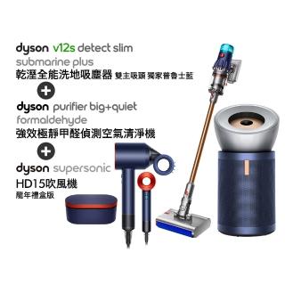 【dyson 戴森】V12s洗地吸塵器 + HD15吹風機禮盒版 + BP03強效極靜清淨機(超值組)