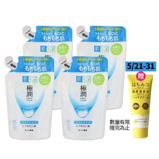 【肌研】極潤保濕化妝水補充包清爽型170ml_買2送2(平輸商品)
