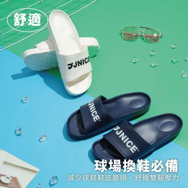 【JNICE 久奈司】男女防水氣墊運動拖鞋-藍/白(SLD-01-WH/BL)