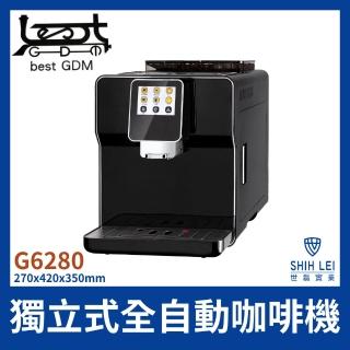 【BEST 貝斯特】獨立式全自動咖啡機(G6280)