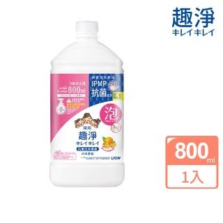 【LION 獅王】趣淨抗菌洗手慕斯補充瓶 柑橘/果香(800ml)