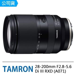 【Tamron】28-200mm F2.8-5.6 Di III RXD A071 騰龍 FOR E接環(俊毅公司貨)