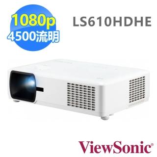 【ViewSonic 優派】LS610HDHE免換燈泡1080p LED 投影機(4500 流明)