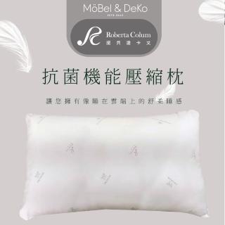 【DeKo岱珂】RobertaColum諾貝達卡文壓縮枕 3M吸濕排汗專利(除臭機能枕 日本大和防抗菌表布)