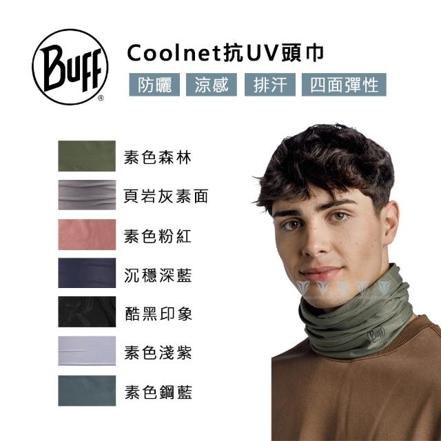 【BUFF】BF119328 Coolnet抗UV頭巾 - 素色(BUFF/Coolnet/抗UV/涼感頭巾)