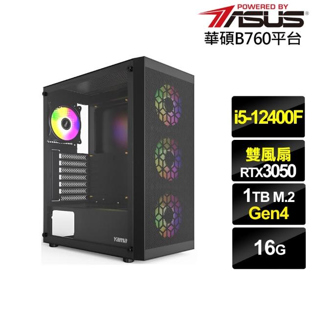 【華碩平台】i5六核GeForce RTX 3050{劍齒虎AJ02C}電競電腦(i5-12400F/B760/16G/1TB)