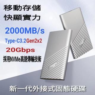 【FANXIANG 梵想】2TB 移動式固態硬碟USB3.2Gen2x2 Type-C手機電腦兩用 讀速2000MB/s(保固5年)