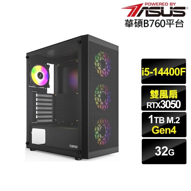 【華碩平台】i5十核GeForce RTX 3050{劍齒虎AJ11C}電競電腦(i5-14400F/B760/32G/1TB)
