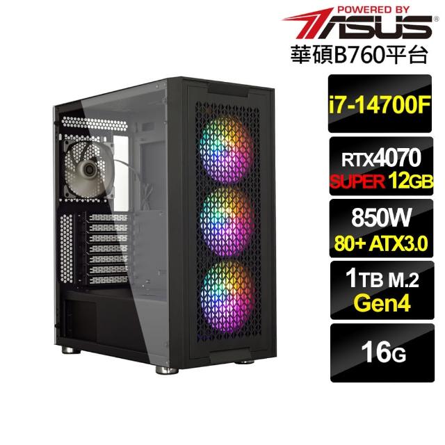 【華碩平台】i7廿核GeForce RTX 4070 SUPER{劍齒虎AL19C}電競電腦(i7-14700F/B760/16G/1TB)