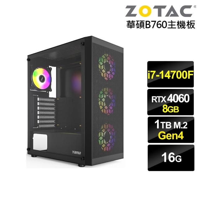 【NVIDIA】i7廿核GeForce RTX 4060{劍齒虎ZK2AC}電競電腦(i7-14700F/華碩B760/16G/1TB)