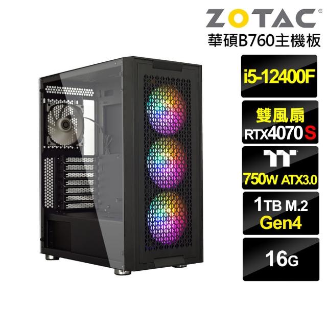 【NVIDIA】i5六核GeForce RTX 4070 SUPER{劍齒虎ZL23C}電競電腦(i5-12400F/華碩B760/16G/1TB)