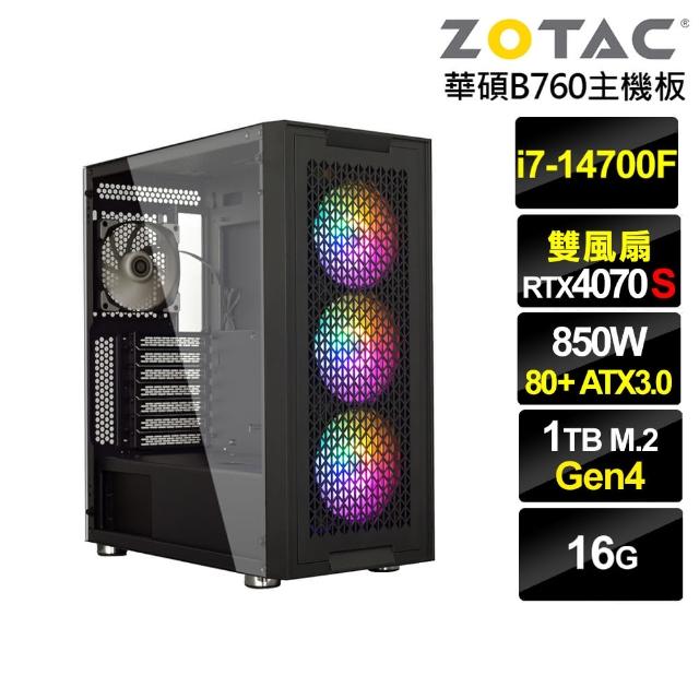 【NVIDIA】i7廿核GeForce RTX 4070 SUPER{劍齒虎ZL2DC}電競電腦(i7-14700F/華碩B760/16G/1TB)