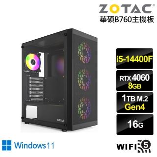【NVIDIA】i5十核GeForce RTX 4060 Win11{劍齒虎ZK25CW}電競電腦(i5-14400F/華碩B760/16G/1TB/WIFI)