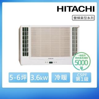 【HITACHI 日立】4-6坪一級變頻冷暖雙吹窗型冷氣(RA-36NR)