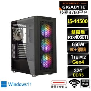 【技嘉平台】i5十四核GeForce RTX 4060TI Win11{劍齒虎GK34CW}水冷電競電腦(i5-14500/B760/32G/1TB/WIFI)